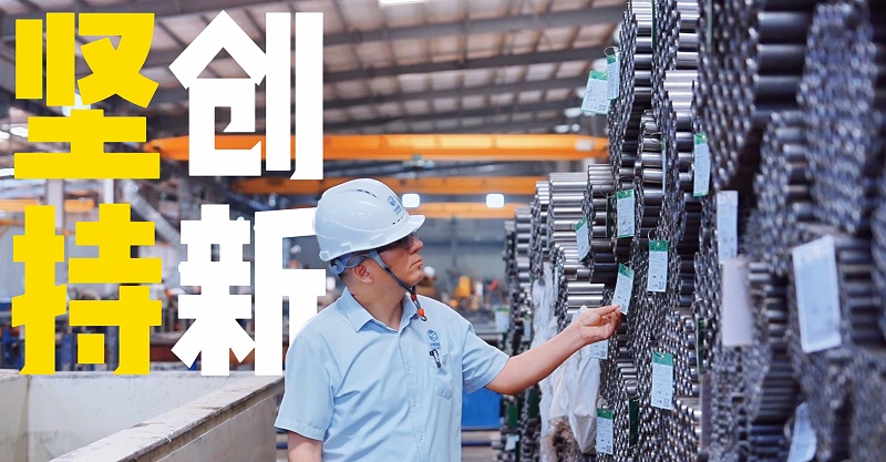 Huagang inteligente: inyectando fuerza motriz central en la fabricación de alta gama con tubos de acero de precisión de 